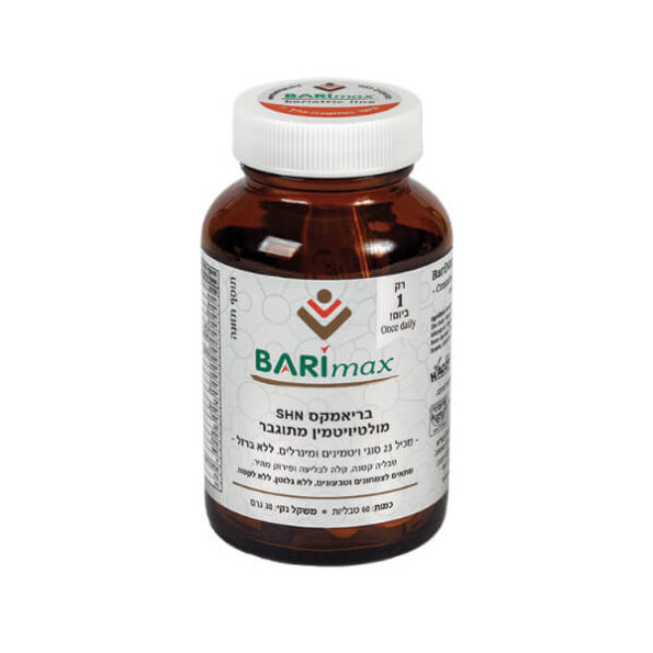 Barimax-1Pack-2